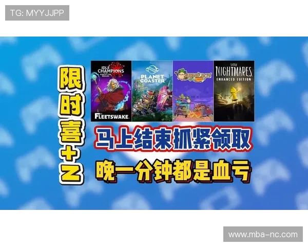 在PA游戏平台上发现最新最热的游戏推荐与独家优惠活动