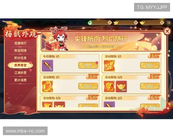 bb电子游戏娱乐平台最新优惠活动全面解析助你轻松赢取丰厚奖励