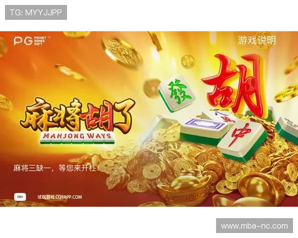 PG电子麻将胡了下载教程详细介绍安全下载途径与常见问题解决方案