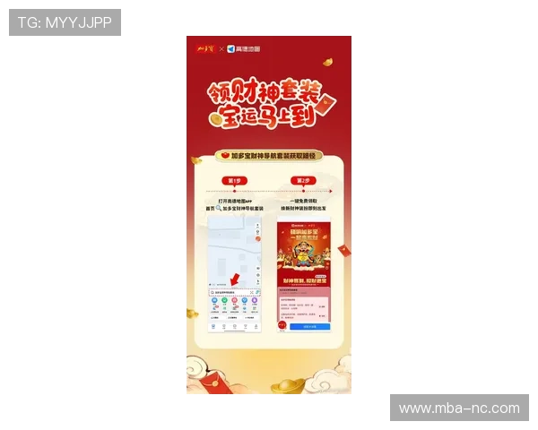 发财电子官网app最新版本下载安装指南帮助用户轻松开启财富之门