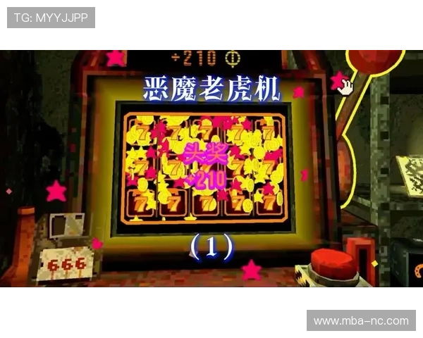 恶魔老虎机电脑版下载安装指南，提供详细操作步骤和常见问题解决方案