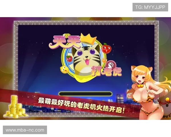 高品质画面和流畅操作的老虎机免费单机版游戏推荐榜单