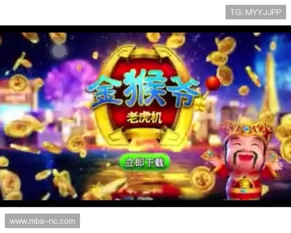 金猴爷老虎机攻略实用技巧揭秘提升游戏胜率的实战经验