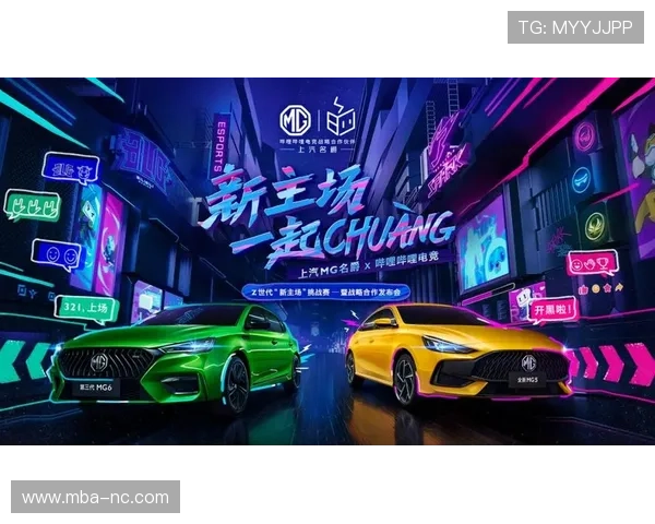 如何在MG电子游戏平台上快速注册账号并享受丰富的优惠活动