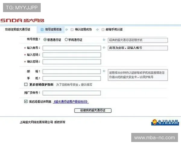 爱游戏注册账号安全攻略保障个人信息安全避免账号被盗的实用技巧