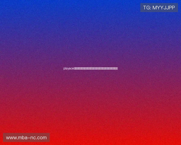 playace对战平台助力用户轻松参与世界杯竞猜，体验体育娱乐与互动乐趣
